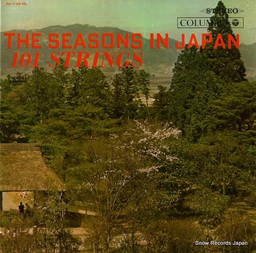 101ストリングス 日本の四季