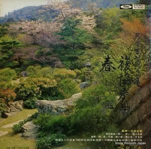 V/A ܸҡʣնʡն TH-9043