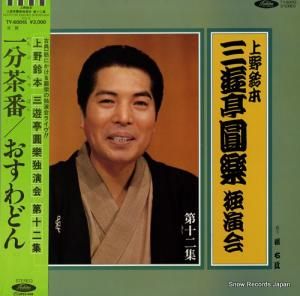 ͷԤ ܡȱ载 TY-60015