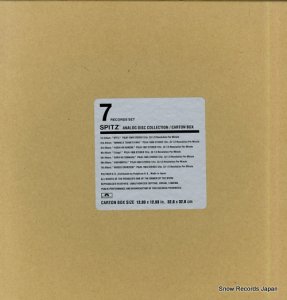 ԥå analog disc collection / carton box POJH-1003-9