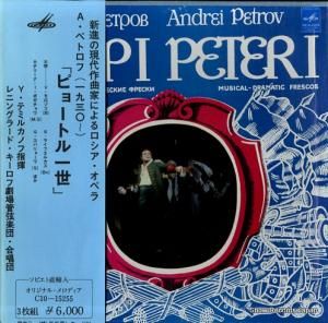 桼ꡦƥߥ륫Υ ڥȥաԥ硼ȥ C10-15255/C10-15255-60