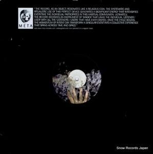 ۥ sacred object ep MO15