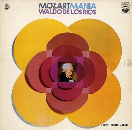 ワルド・デ・ロス・リオス 20