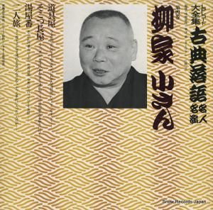  ŵ̾̾ʹ 3376-369111-3214 / JN207