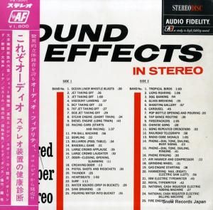 V/A これぞオーディオ〜ステレオ装置の健康診断〜 PS-2001
