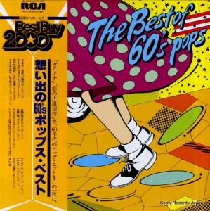 V/A ۤФΣǣݥåץ٥ RPL-3536