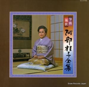 ˻ ䷶ʡϲΡ˻ SJL-214-23