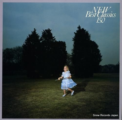 V/A ニュー・ベスト・クラシ