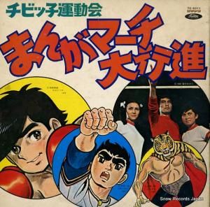  ӥûұư񡿤ޤ󤬥ޡԿ TC-6311