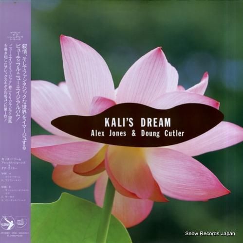 アレックス・ジョーンズ&ダグ・