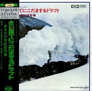 ɥ󥿥꡼ ̤Ƥˤޤɥեȡξ濮 TW-8008