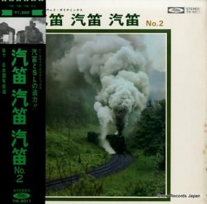 ɥ󥿥꡼ ūūū TW-8011