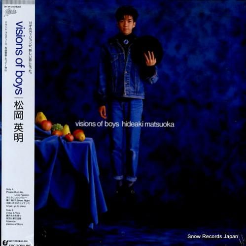 松岡英明 vision of