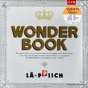 X JAPAN ソノシート・レコード エックス KURENAI 紅 ロッキン