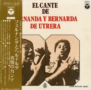 եʥȥ٥ͥ Υ XMS-201-H