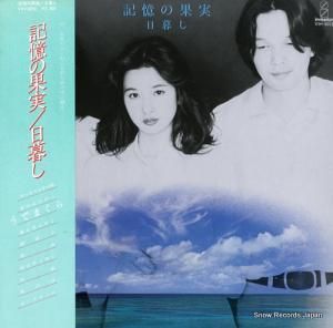 뤷 β̼ VIH-6052