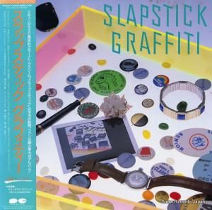 åץƥå եƥ C28A0467