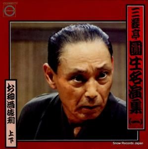 ͷԤ ̾齸ʰ C13G0027