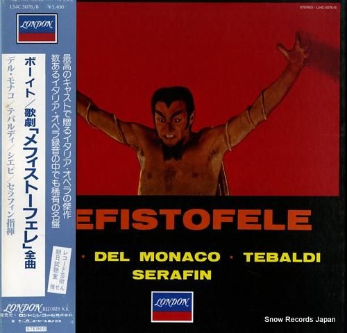 トゥリオ・セラフィン ボイト: