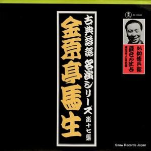 ⸶ ŵ̾饷꡼载 AX-0040