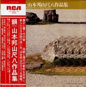 ˮ ʤҤӤˡˮʽ JRZ-2568-69