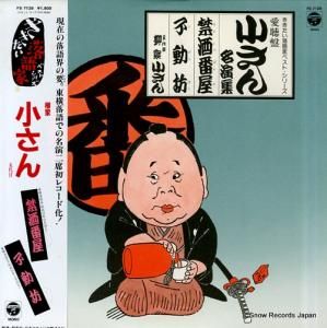  İ׾̾齸ؼֲư˷ FS-7129