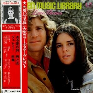 V/A ꡼󡦥ߥ塼å饤֥꡼꡼󡦥ơޤΤ٤ FMW17