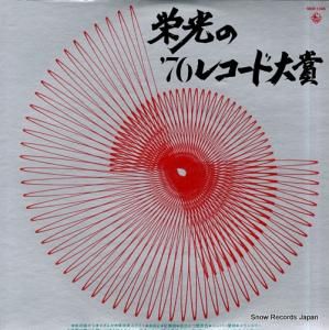 ˥塼ɡȥ ɸΡǣ쥳 SKM1395