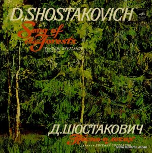 ˡȥ顼Υ shostakovich; songs of the forests C10-12415-16
