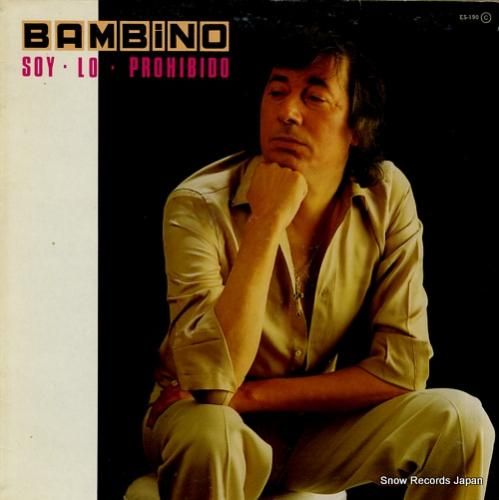 バンビーノ soy lo pr