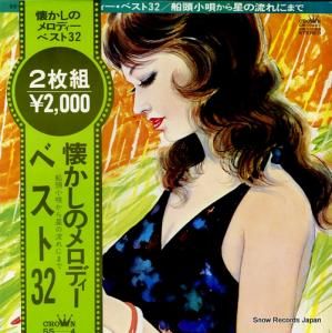 V/A Υǥ٥ȣ SS-4/GW-10067
