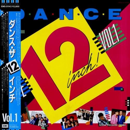 V/A ダンス・ザ12インチ1 EMS-91143 | レコード買取