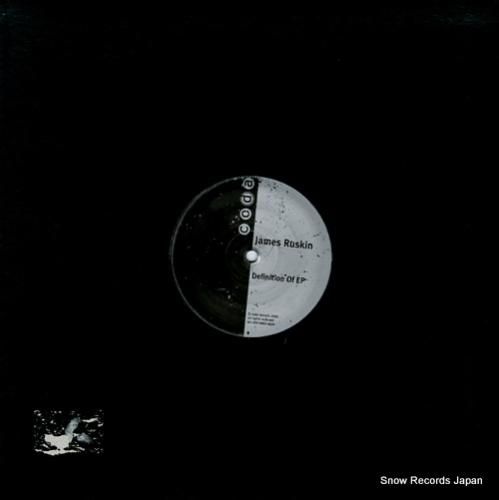 ジェームズ・ラスキン defi