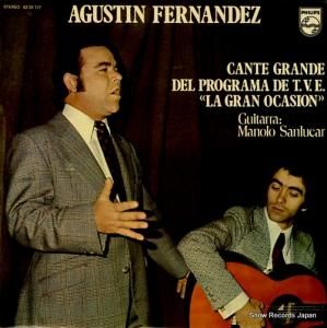 ƥ󡦥եʥǥ agustin fernandez 6328127