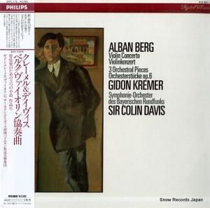 ɥ󡦥졼 berg; violin concerto 20PC-178 / 412523-1