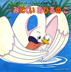 V/A ߤˤҤΤ KDC-2013