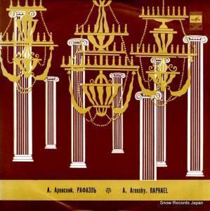 V. SMIRNOV arensky; raphael 33D035027-28