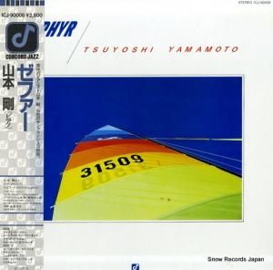 ܹ ե ICJ-90008