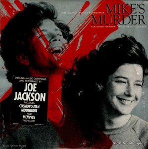 硼㥯 mike's murder soundtrack SP-4931
