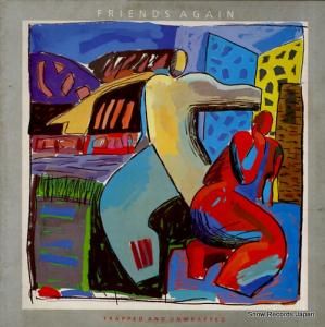 ե󥺡 trapped and unwrapped MERL43