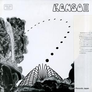 󥽡 kenso 2 PAM-002