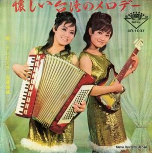 ƥӥвڻ ѤΥǥ CR-1007