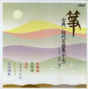 V/A ䷡ŵ̾ʽ SJL-25153