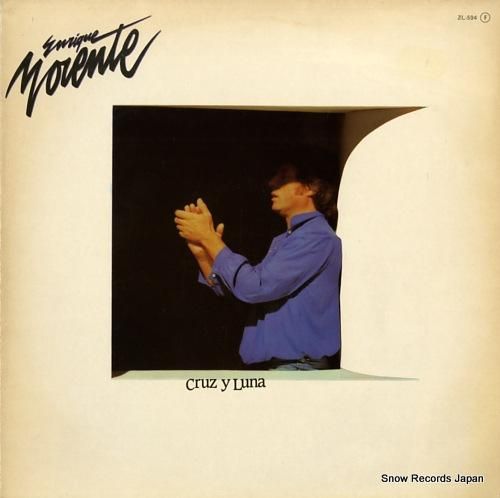 エンリケ・モレンテ cruz