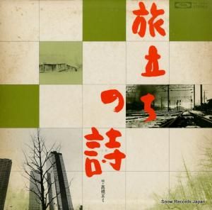 ⶶ ιΩλ TP-72161