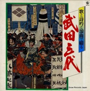 V/A ΤȻϲʤ֤Ļ SKD230