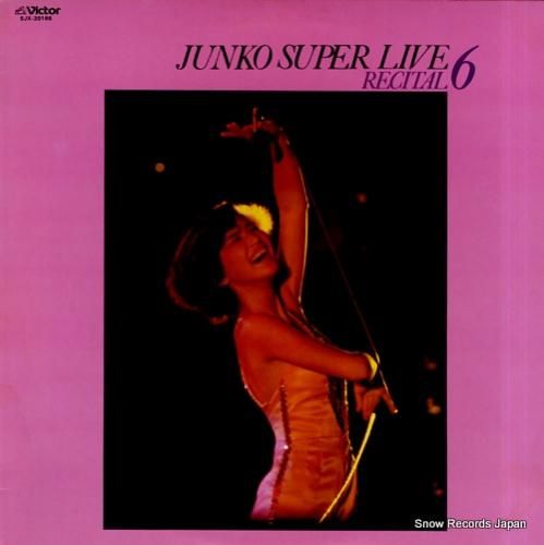 桜田淳子 淳子スーパー・ライブ