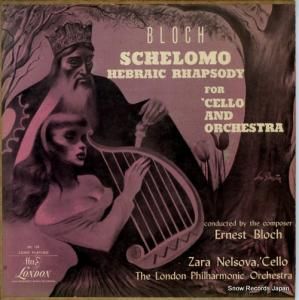 顦ͥ륽 bloch; schelomo - hebraic rhapsody LPS138