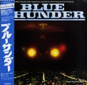 Bӥ󥹥 ֥롼 VIM-7291