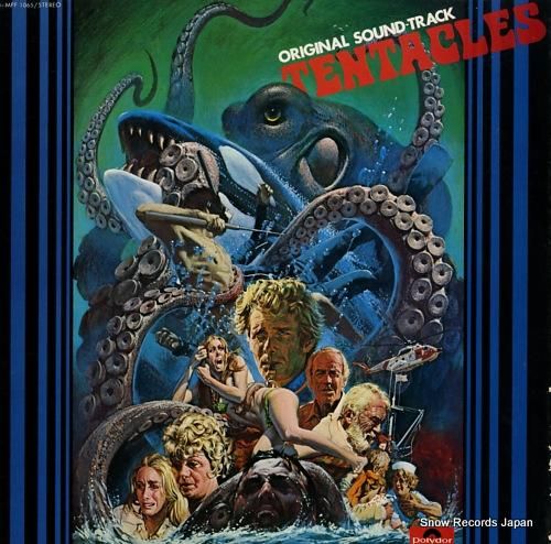 ステルヴィオ・チプリアーニ テ